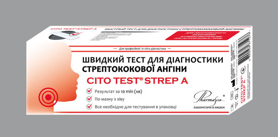 Швидкий тест для діагностики стрептококкової ангіни Cito Test Strep A